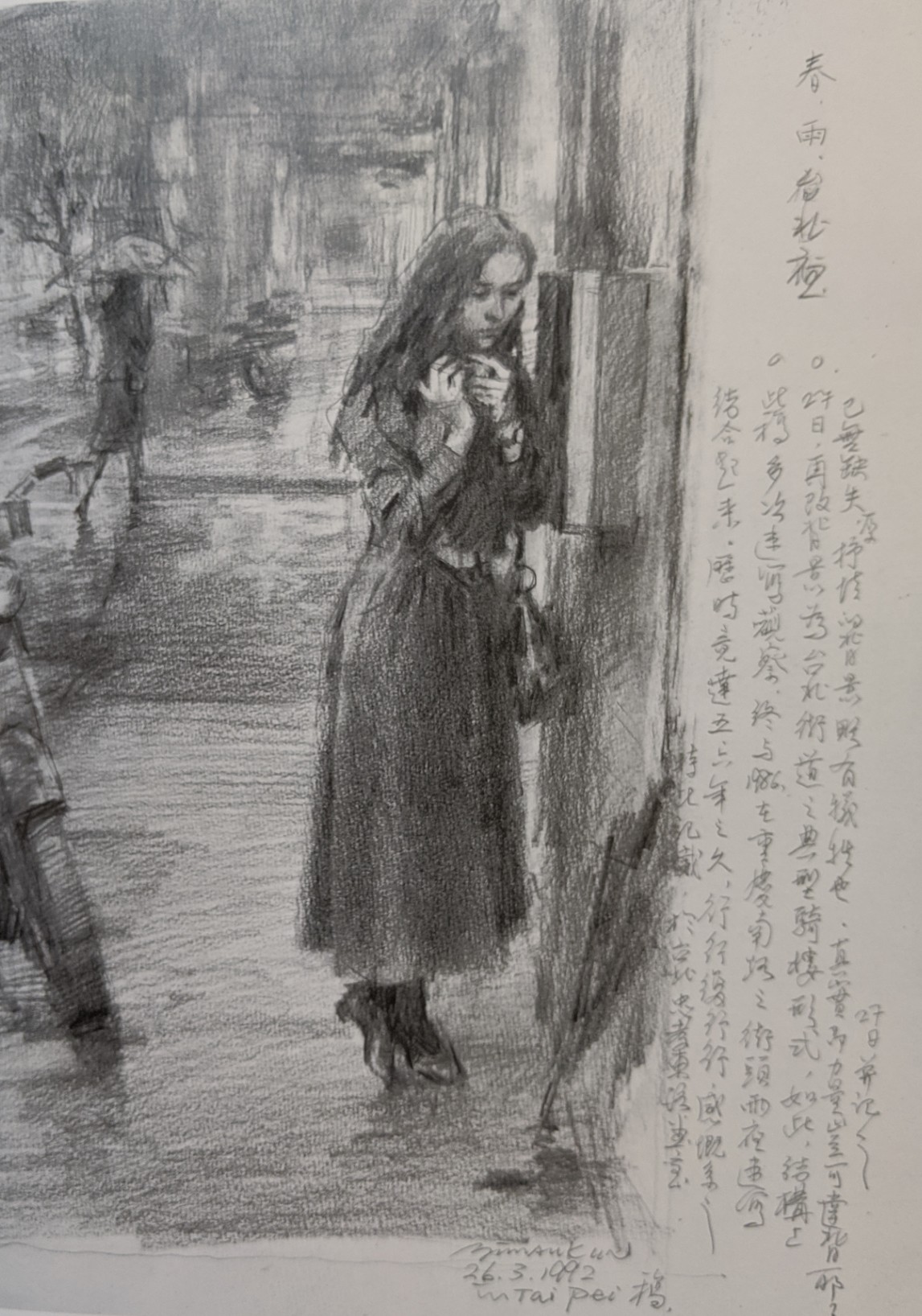Pencil study for Taipei Spring Drizzle